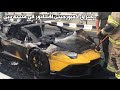 Od lamborginija ostali samo "dugmići" (VIDEO)