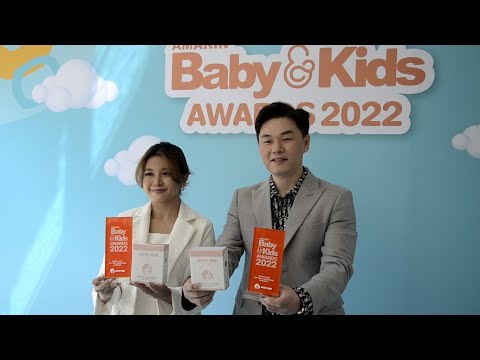 วีดีโอ: ผลิตภัณฑ์ให้นมบุตรที่ดีที่สุด - รางวัลที่ได้รับจาก Mother & Baby Awards