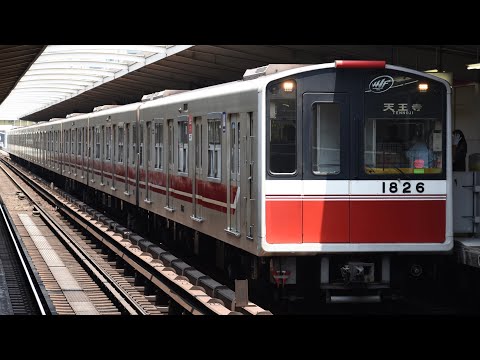 【鉄道PV】ユメゴコチ新10系!