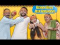 Behan Bhai Aur Navratri | BakLol Video