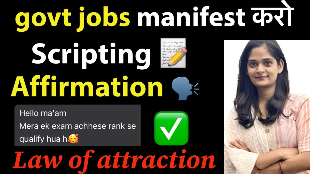 Government job manifest करो law of attraction से ।crack exams #lawofattraction #govtjobs #manifest
