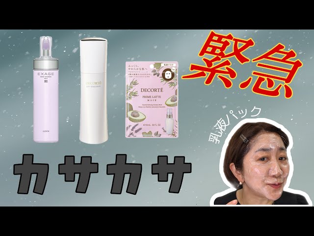乳液・ミルク kumi.smileline NEAR ニア スムースミルク （乳液） | Kireitsu Online
