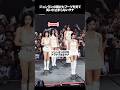 ジョンヨンの破けたブーツを見て笑いが止まらなくなったサナ #kpop #twice