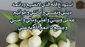 الله استودع أستودع الله