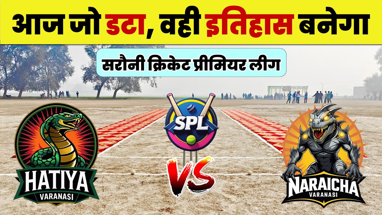 Hatiya vs Naraicha | Sarauni Live Cricket | SPL Sarauni Live Match | ARNI CRICKET