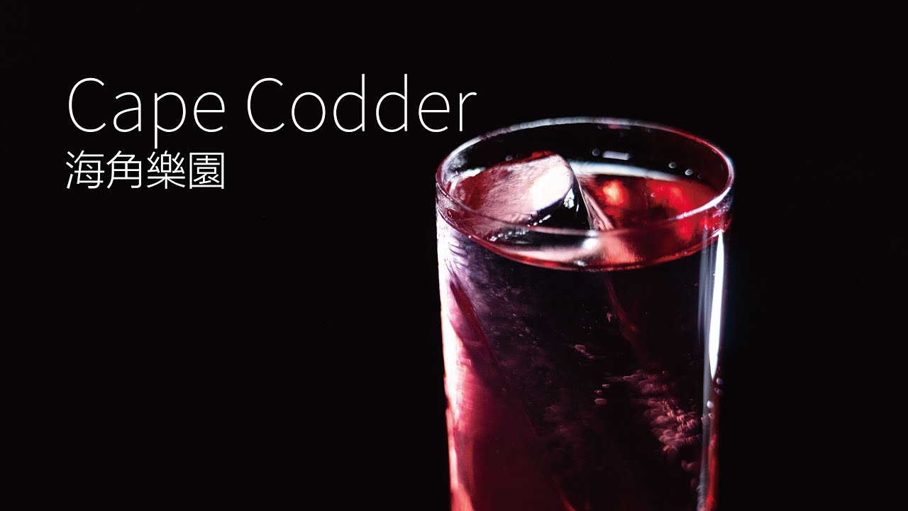 How To Make A Cape Codder YouTube how-to-make-a-cape-codder-youtube