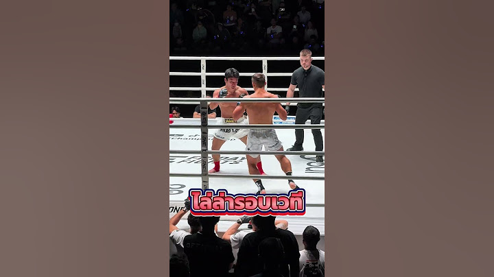 #ไล่ล่ารอบเวที!!คมอาวุธ ตามล่า อเล็กเซย์ ONE ลุมพินี 91 #muaythai #lumpineestadium