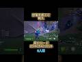 恐竜を育てて戦え🦖【フォートナイト/fortnite】【フォートナイトクリエイティブ】#shorts