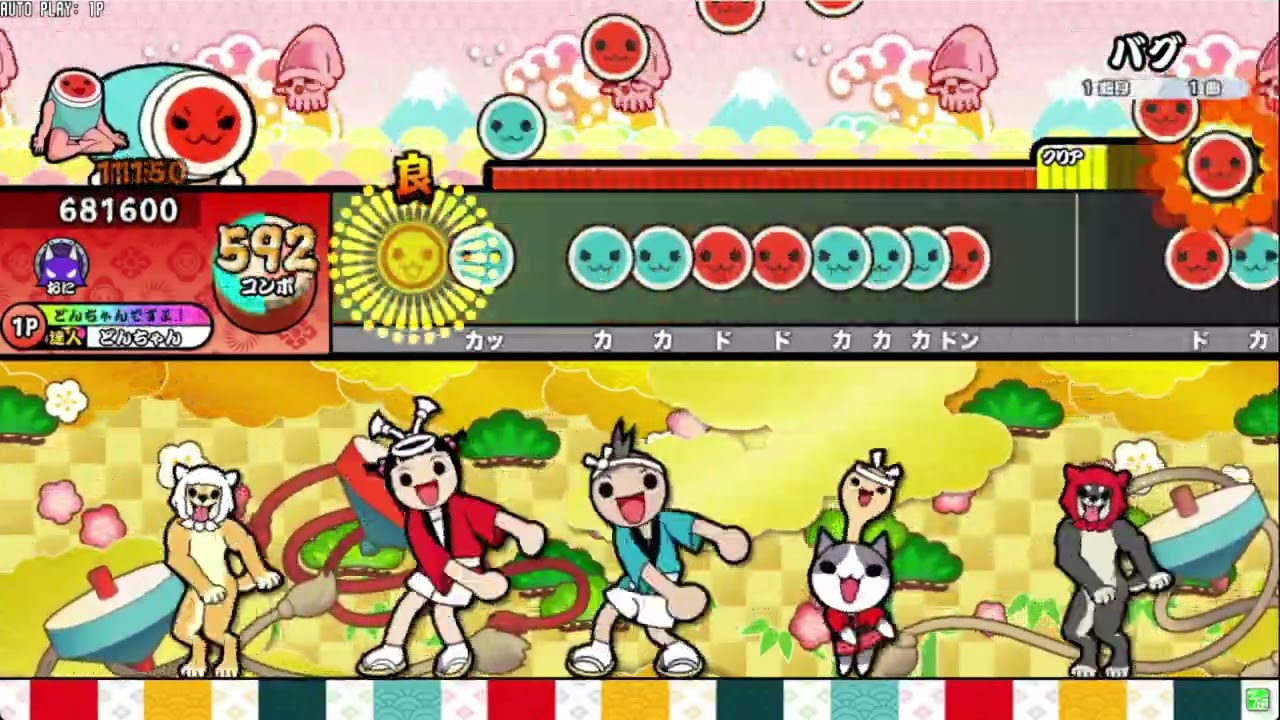 バグ(裏)【TNDE創作譜面】