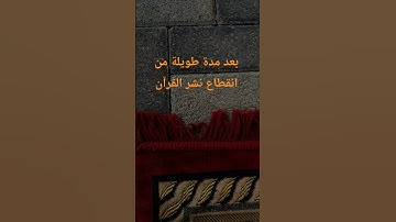 #تلاوة_خاشعة #إسلام_صبحي #تلاوة_هادئة #خواتيم_سورة_المؤمنون #اسلام_صبحي #سورة_المؤمنون #المصحف