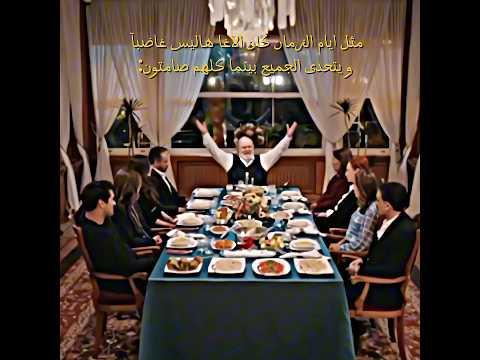 كان هكذا في نظري بموتت ب طعنتي شرفي الطائر الرفراف الحلقة 83 Shorts الطائر الرفراف Fyp