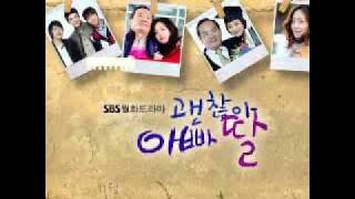 [Audio] Just Like Now - Donghae & Ryeowook (It's Okay Daddy's Daughter OST)