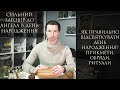 День Народження: Правила, Обряди, Закони Святкування. САМАЯ СИЛЬНАЯ МОЛИТВА АНГЕЛУ В ДЕНЬ РОЖДЕНИЯ