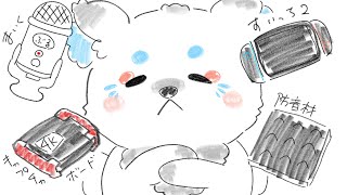 【#雑談 】ボーナスで買うものを決める/占い行ってきた