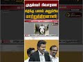 முதல்வர் நிவாரண நிதிக்கு பணம் அனுப்பிய மாற்றுத்திறனாளி! | CM Vijay