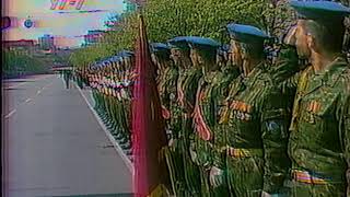 Kiev Military Parade, Victory Day 1995