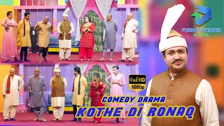 New Punjabi Stage Drama 2023 | Kothe Di Ronaq | Comedy Drama | Funny Clips | Friends Theater Sahiwal