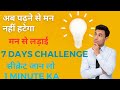 Secret Study Hacks To Score Highest Marks in Exams ! 21 days challenge #study #studytips