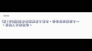 11土地法＿1000615版＿第三編（龜速朗讀）