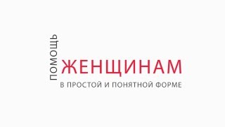 Муж подал на развод Муж подал на развод