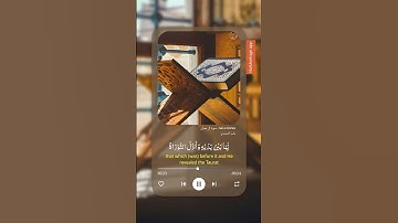 #تلاوة_هادئة اكتب شيء تؤجر عليه 🌸