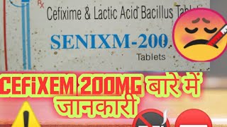 😷🤒CEFIXIME LACTIC ACID BACILUS 🛌🛌 TABLETके