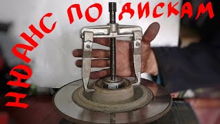 видео: Тормозные диски нюансы Сценик 3 Меган 3 картинка: Тормозные диски нюансы Сценик 3 Меган 3