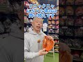 名古屋市 少年野球 グローブ選び 買い替え時期 #shorts