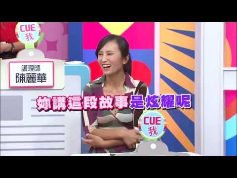東森綜合32頻道【醫師好辣】160802 預告: 白色巨塔好黑暗 , 醫師慘遭眾人圍攻 ?!