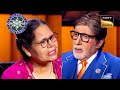 Contestant journey  tajinder kaur     big b   race  kaun banega crorepati s15