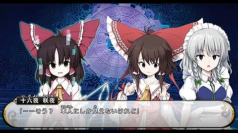 不思議の幻想郷tod Mp3 不思議の幻想郷tod Mp3