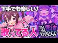 【ゆんゆん電波シンドローム】＃2 歌ってるからって音ゲーが上手いとは限らない‼ ※ネタバレあり