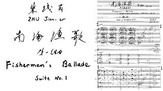 Jian'er Zhu - Fisherman's Ballade Suite No. 1 (1965/2003)