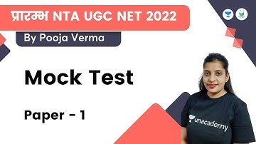 Paper 1 | Mock Test | NTA UGC NET JRF 2022 | Pooja Verma