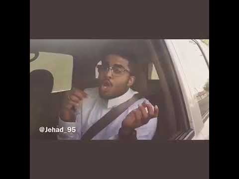 اخرس ع الحاجز ضحك مووت