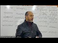 وحدة الأدب الاجتماعي ـ قصيدة مروءة وسخاء ٣