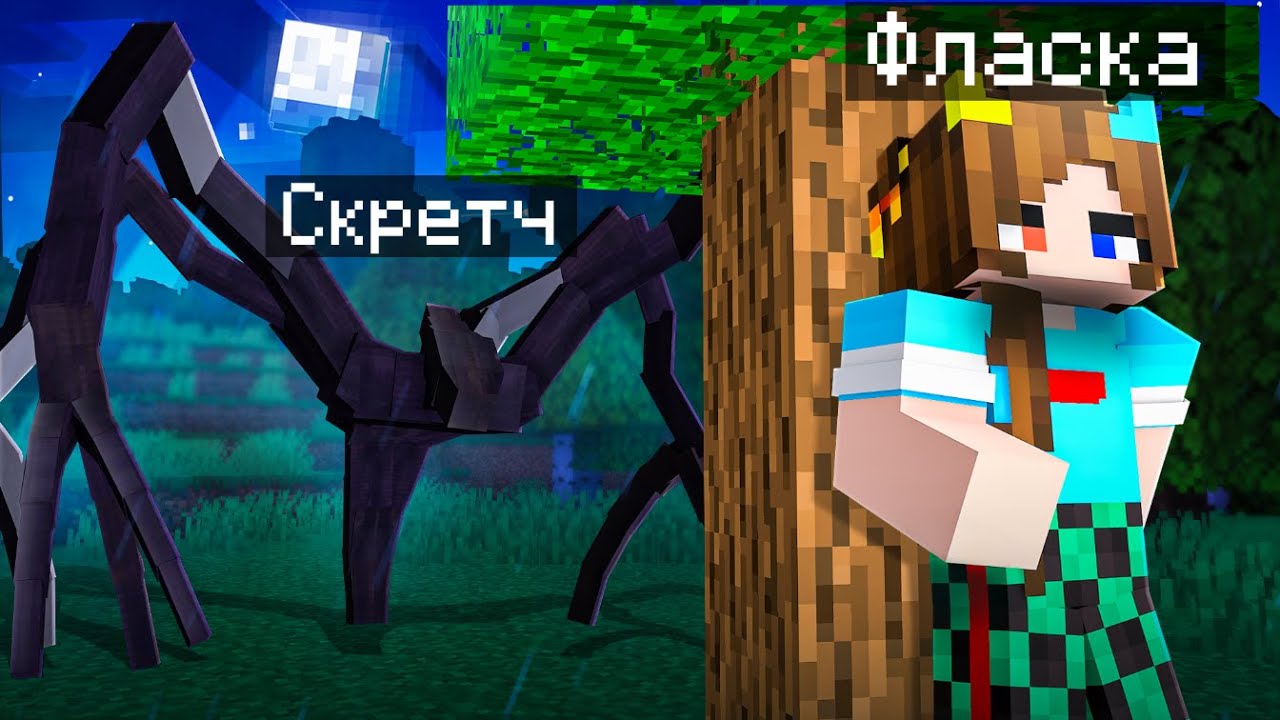 😨 Я Стал ПОМОЩНИКОМ ИСТЯЗАТЕЛЕМ РАЗУМА в Майнкрафт!