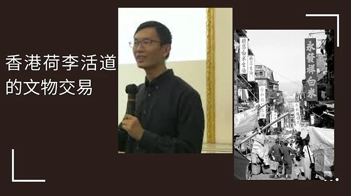 香港荷李活道的文物交易 - 天天要闻