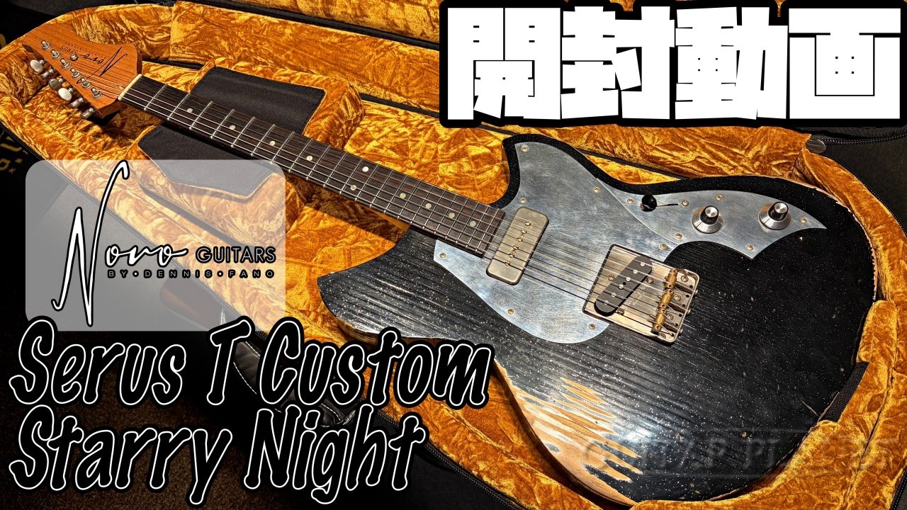 Unboxing Ceremony! Novo Guitars Serus T Custom Starry Night