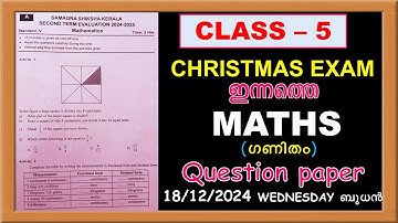 CLASS 5 MATHS CHRISTMAS EXAM TODAY