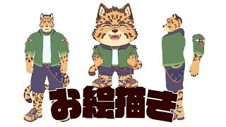 【お絵描き配信】よくばりさんだからさ…【Vtuber/樫城槌】