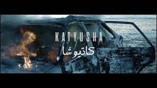 Shiraz Katyusha [ ] (2021) / شيراز  كاتيوشا