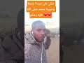 مديح النبي صلى الله عليه وسلم يا ماشي للبلد الأمين مديح سوداني اللهم صلي على نبينا محمد اكسبلور
