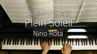 太陽がいっぱい/Plein Soleil/Nino Rota/ニーノ・ロータ/Piano