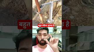 कितना शानदार जुगाड़ है #farming #tools #farming #tools #farming #tools #automobile #diy