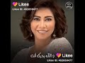 اجمل اغاني شرين 