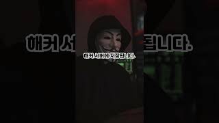 피싱메일 대비 네이버 아이디 보안 설정들