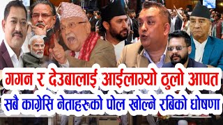 Today news nepali news aaja ka mukhya samachar nepali samachar today जेठ ०४ गते दिन भरिका समाचार