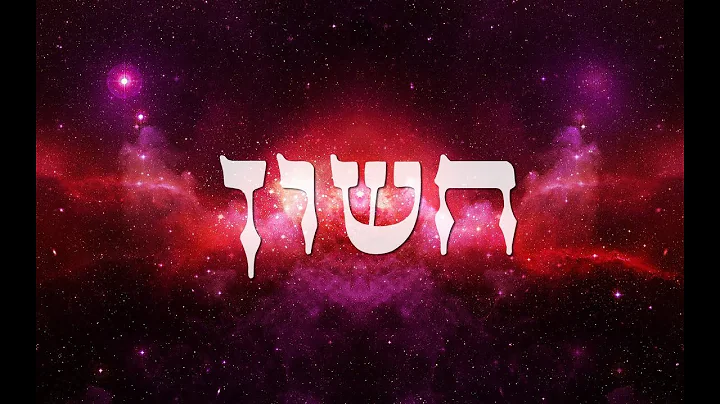 Descubre los secretos detrás del mes de Heshván