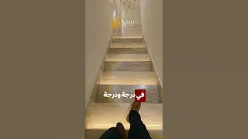 خطوة ورا خطوة بنمشيها 